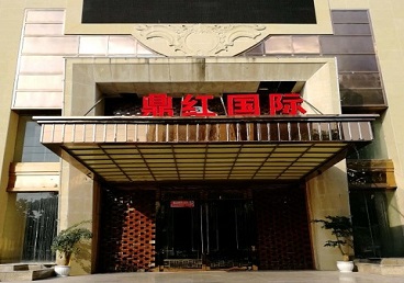 四子王旗商务KTV少爷哪家最开放-鼎红国际KTV消费价格玩乐点评