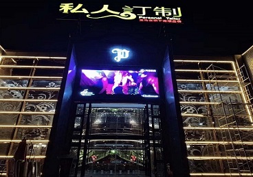 四子王旗中低档荤素KTV少爷会所体验-私人定制KTV消费荤素点评