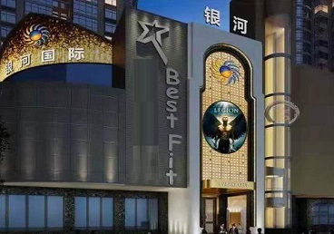 四子王旗KTV荤台花场男公关服务好-银河国际KTV花场消费点评